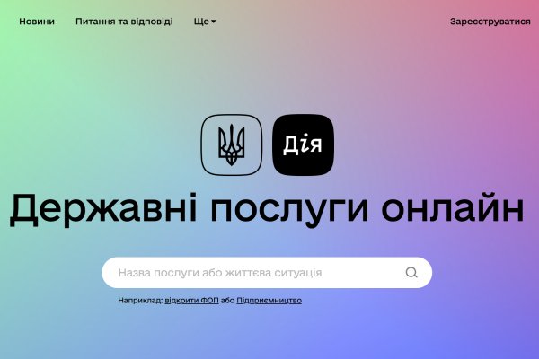 Кракен сайт kr2web