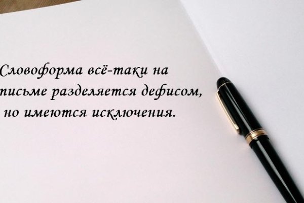 Кракен сайт закладок
