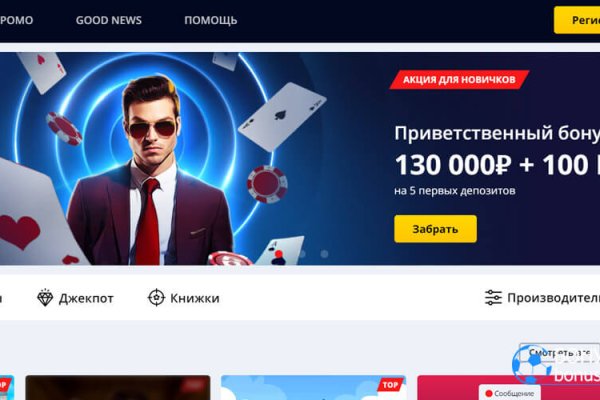 Кракен ссылка тор kr2web in