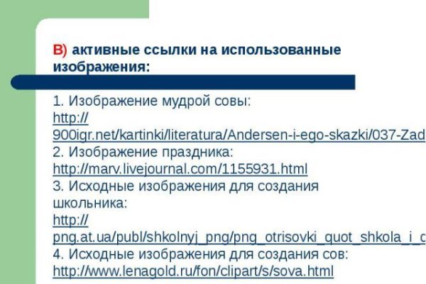 Кракен вход официальный сайт