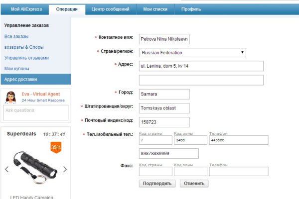 Что с кракеном сайт