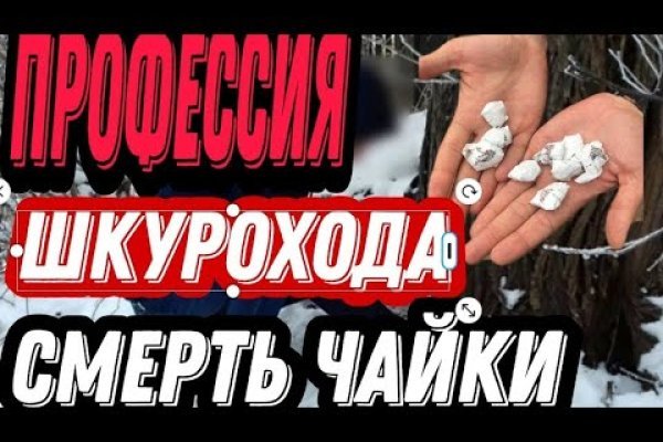 Как открыть ссылку с кракена