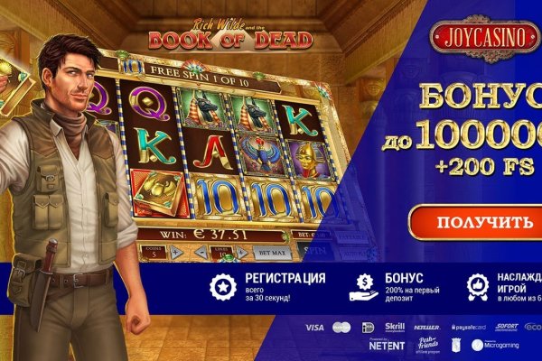 Кракен не заходит