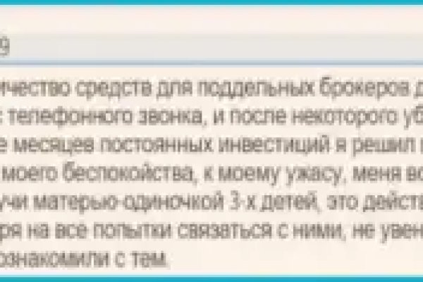 Как зарегистрироваться на кракене из россии