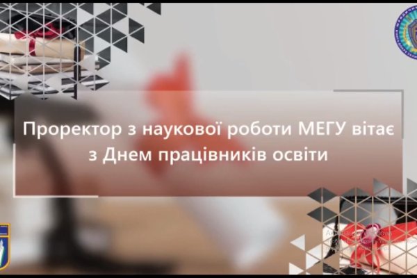 Ошибка на сервере кракен