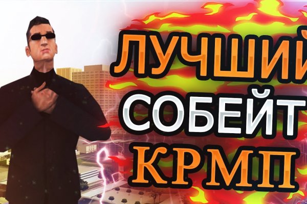 Как пополнить кошелек на кракене