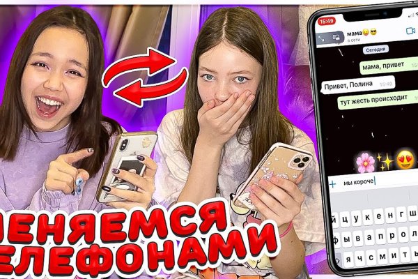 Кракен через впн