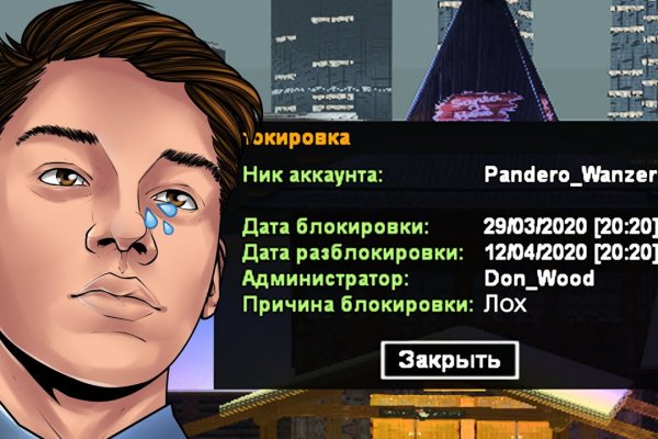 Сайт кракен тор браузера