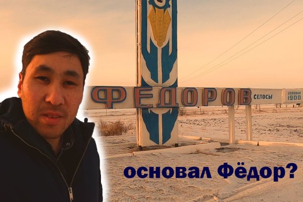 Кракен новый сайт